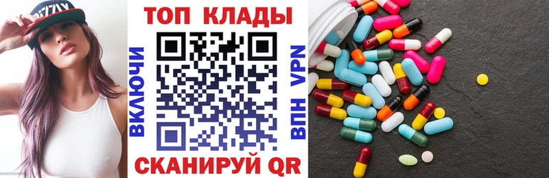 Купить наркотик Николаевск Бошки Шишки  Меф мяу мяу 