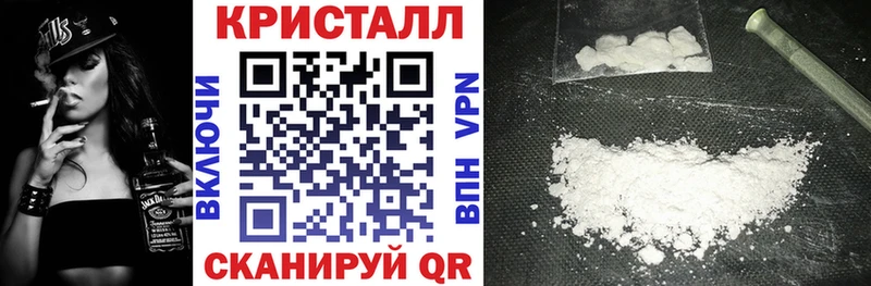 АМФЕТАМИН Premium Николаевск
