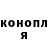 КЕТАМИН VHQ Dick Dastardly