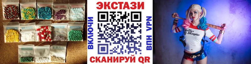 Ecstasy бентли  даркнет сайт  Николаевск 