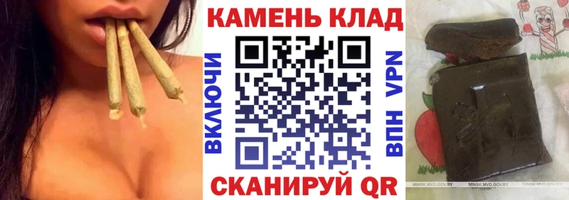 как найти   Николаевск  ОМГ ОМГ как войти  дарк нет состав  Гашиш Premium 