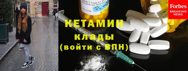 амф Балахна
