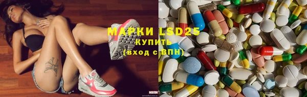 меф VHQ Белокуриха