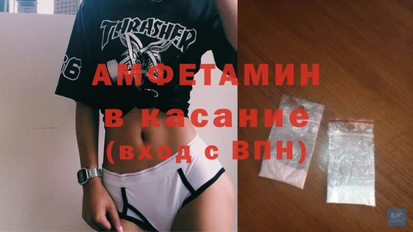 трава Белоозёрский