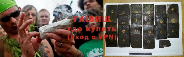 гидра Беломорск