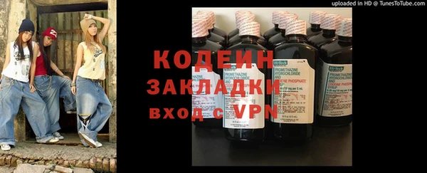 ALPHA-PVP Баксан