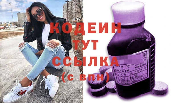 амф Балахна