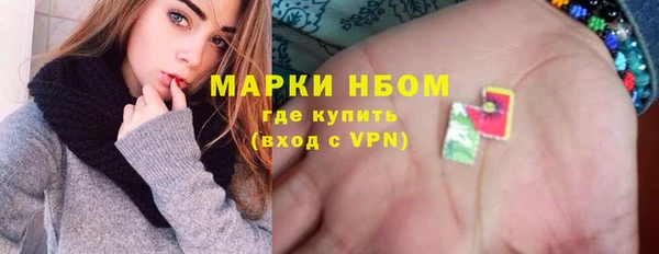 меф VHQ Белокуриха