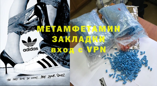 трава Белоозёрский