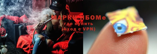 меф VHQ Белокуриха