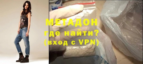 ALPHA-PVP Баксан