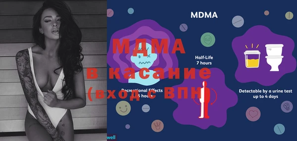амф Балахна