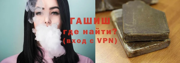 трава Белоозёрский
