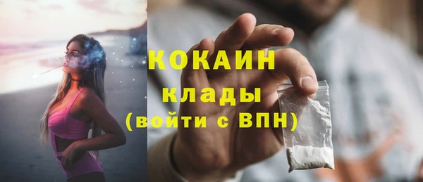 трава Белоозёрский