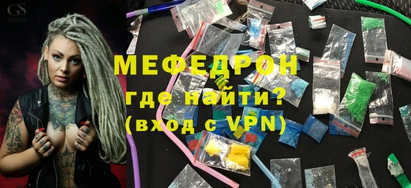 трава Белоозёрский