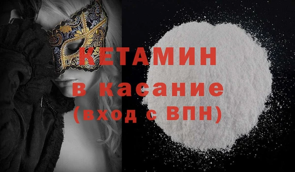 шишки Протвино