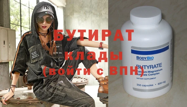 меф VHQ Белокуриха