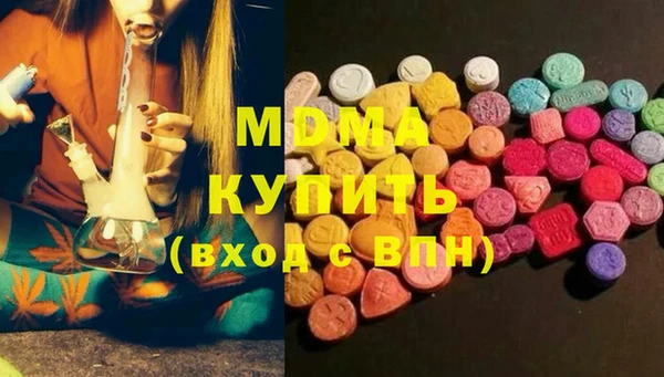 амф Балахна