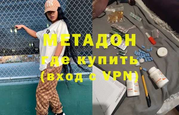 ALPHA-PVP Баксан