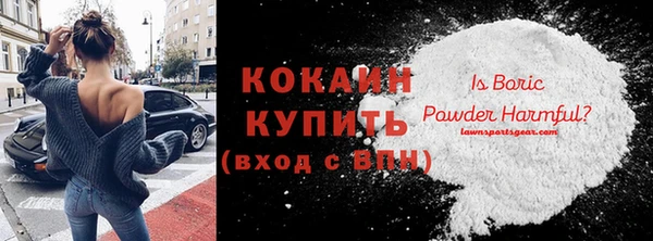 ALPHA-PVP Баксан