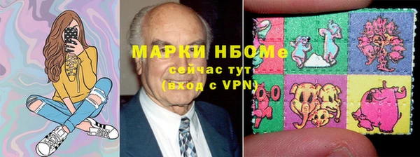 гидра Беломорск