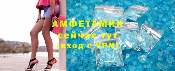 гидра Беломорск