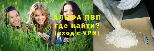 гидра Беломорск
