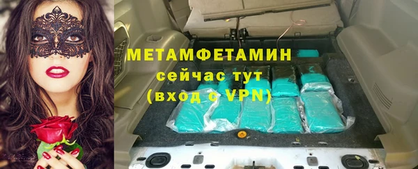 гидра Беломорск