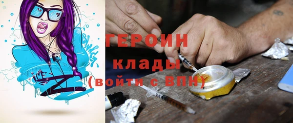 меф VHQ Белокуриха