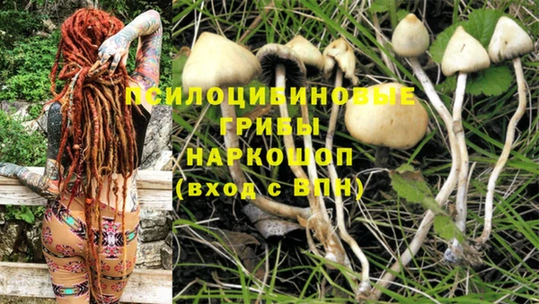 меф VHQ Белокуриха