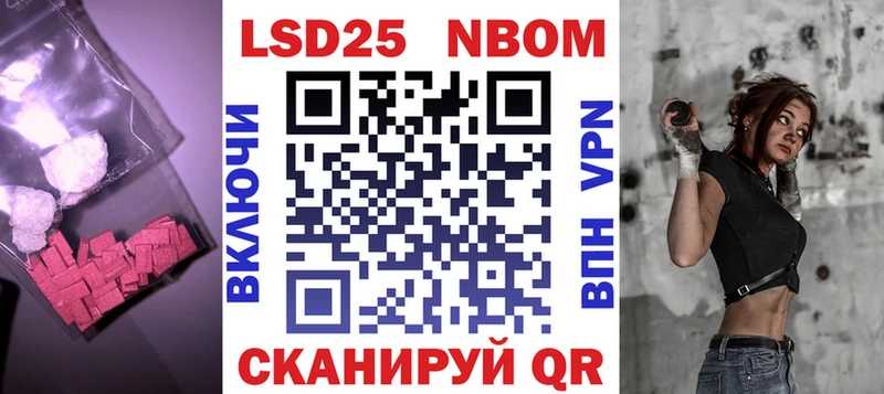 LSD-25 экстази кислота  хочу наркоту  MEGA как зайти  Николаевск 