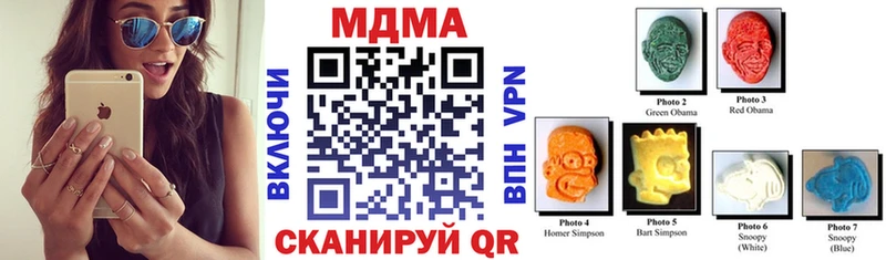 МДМА crystal  где найти наркотики  Николаевск 