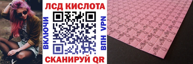 магазин Николаевск Наркотические марки 1,8мг