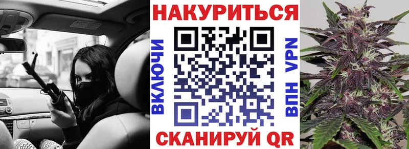 Канабис LSD WEED  купить закладку  Николаевск 